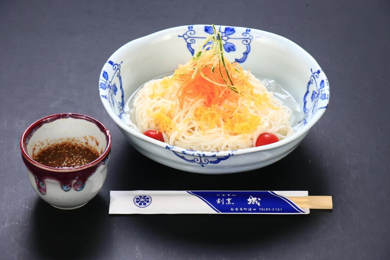 Отель Harajo No Yado Shiro Minamishimabara Экстерьер фото