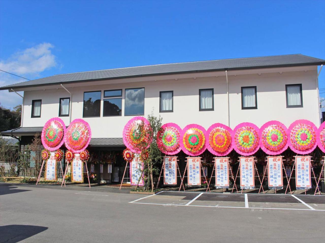 Отель Harajo No Yado Shiro Minamishimabara Экстерьер фото